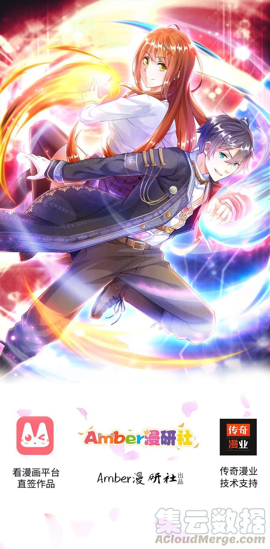 Jipin Yaonie Chapter 07 Bahasa Indonesia